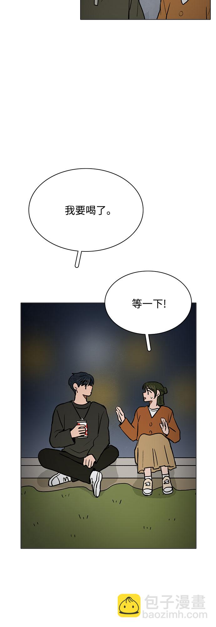 第51话32