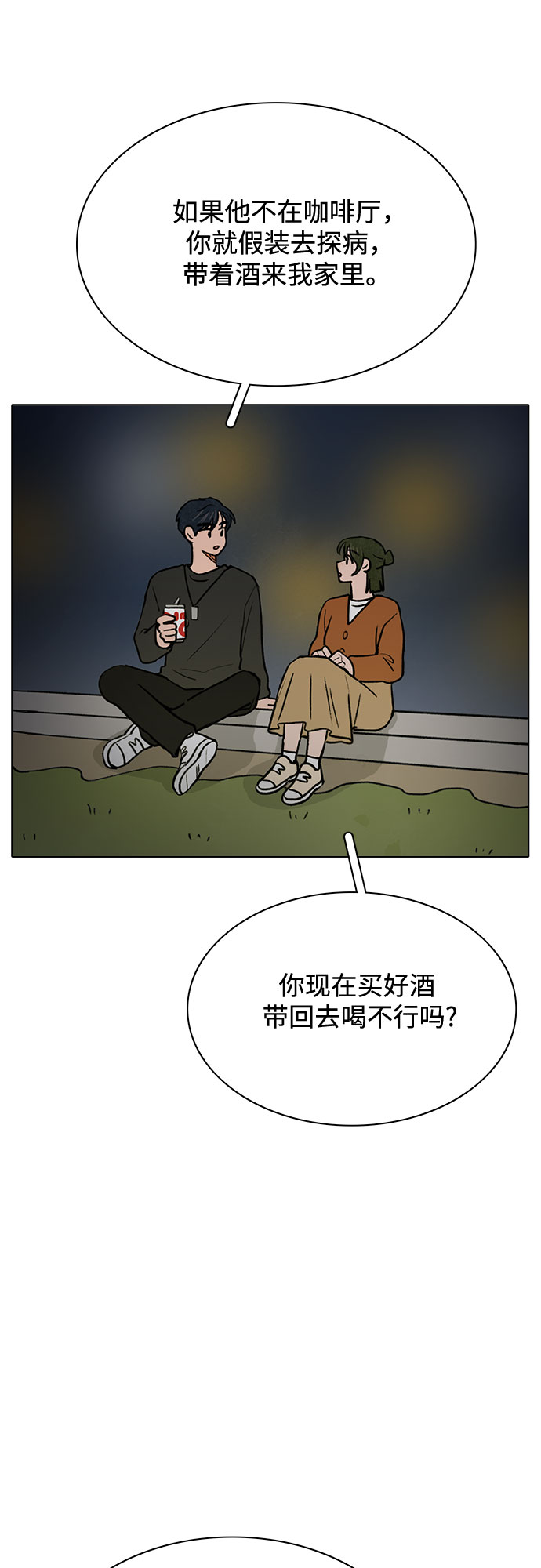 第51话36