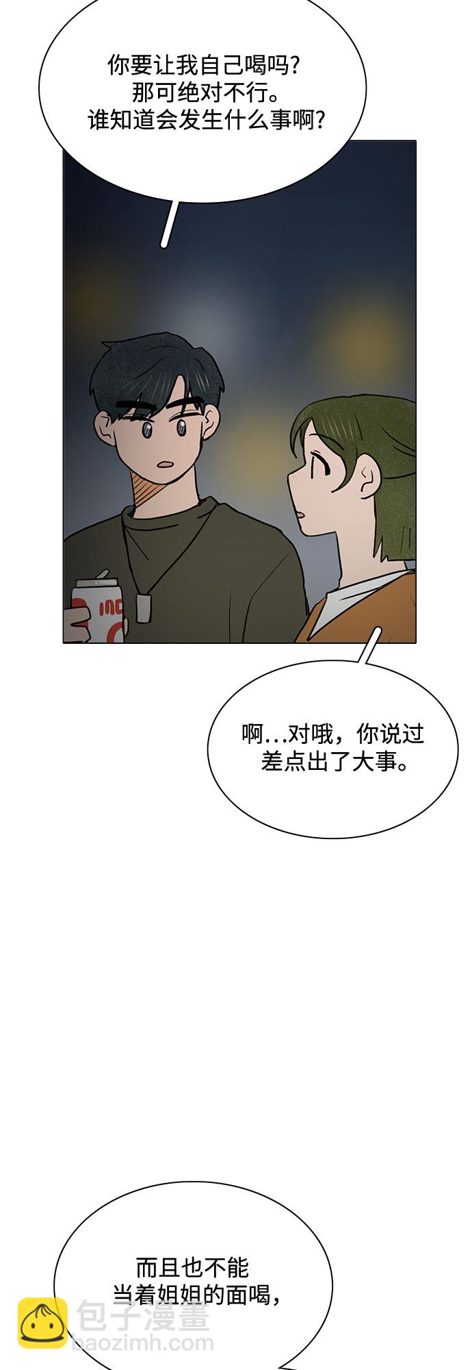 第51话37