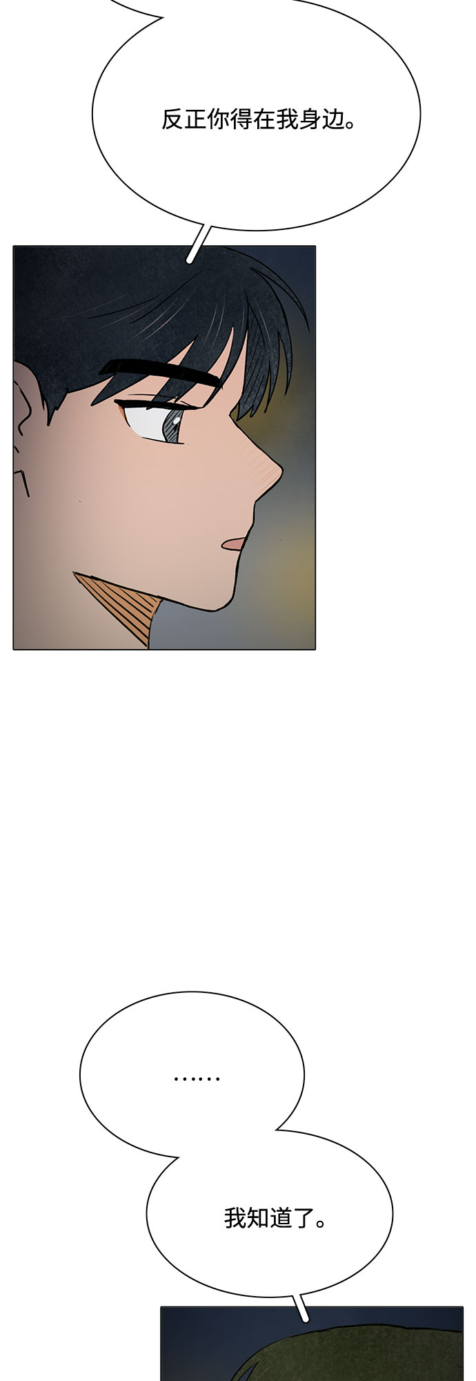 第51话38