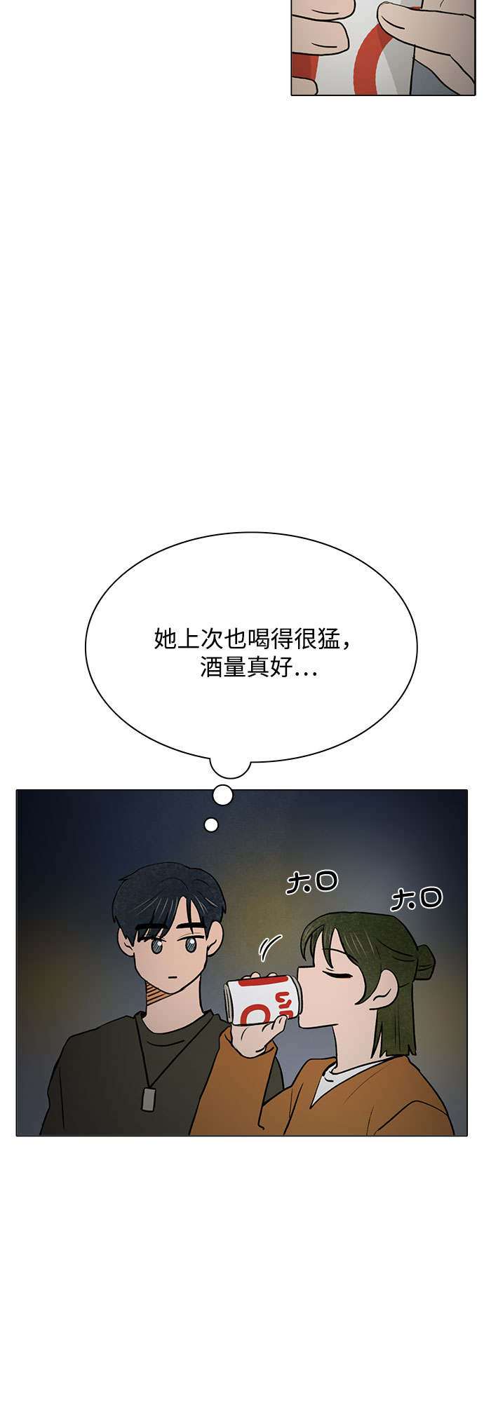 第51话40