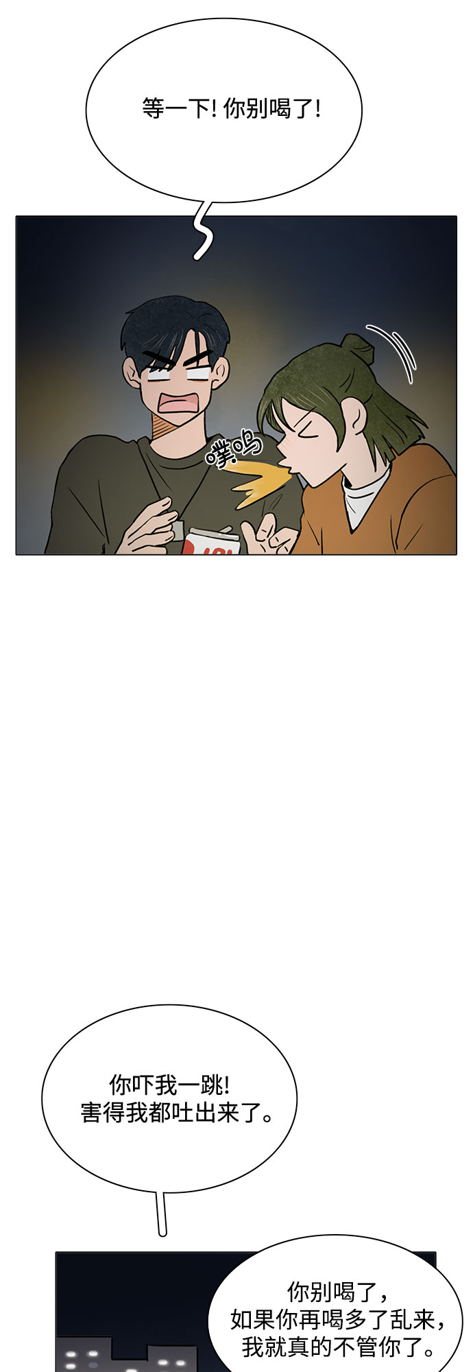 第51话41