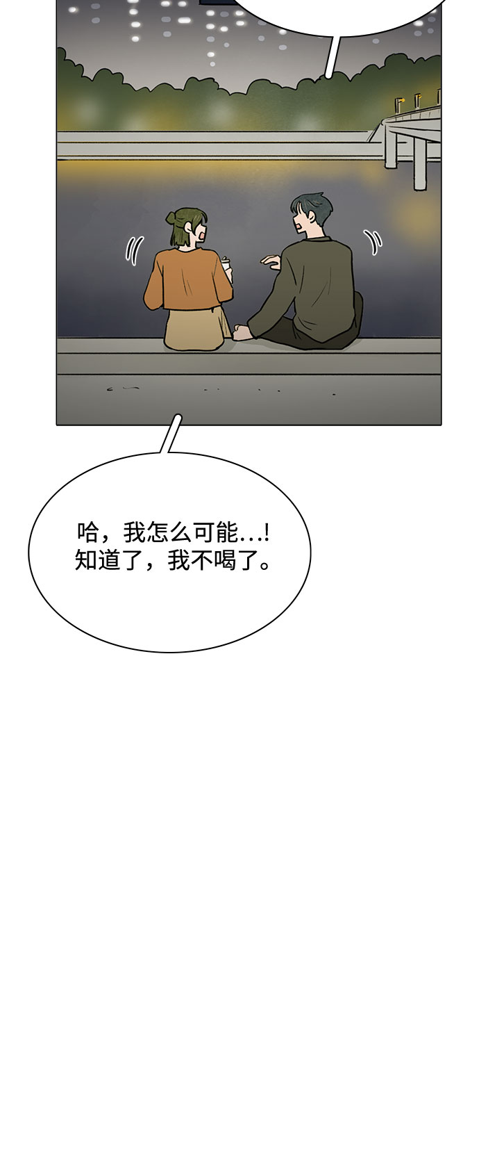 第51话42