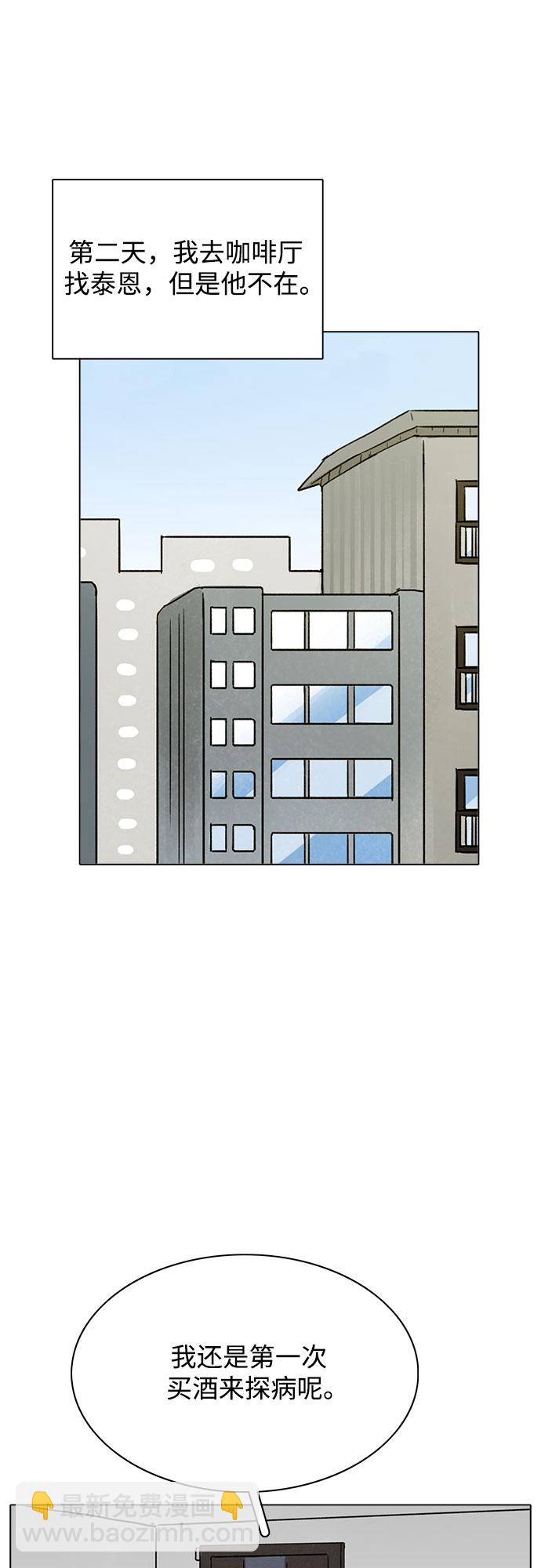 第51话43