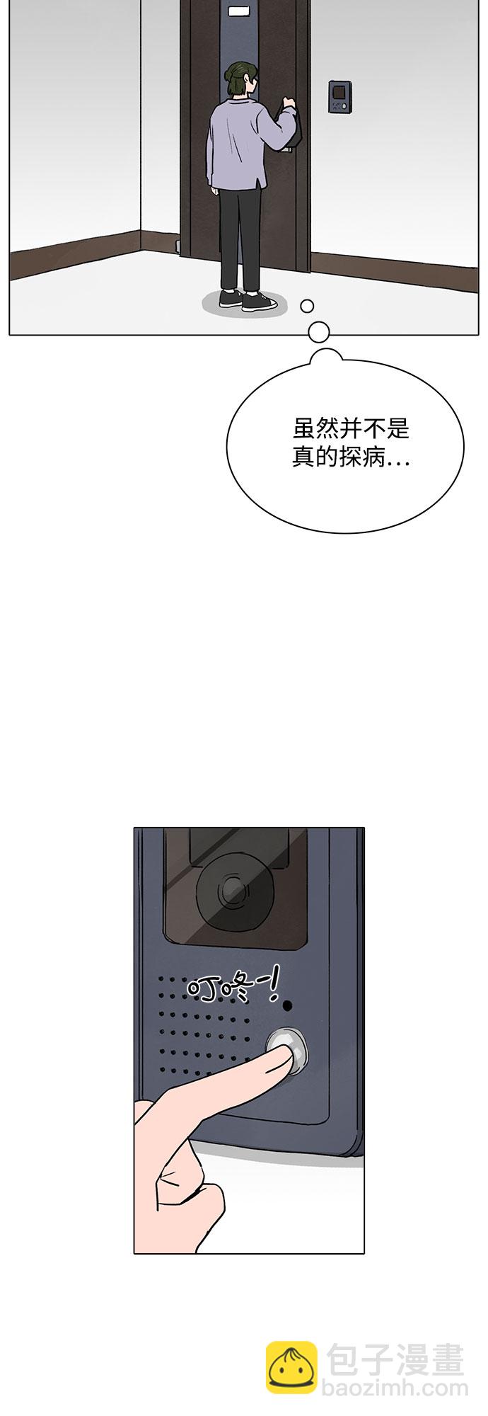 第51话44