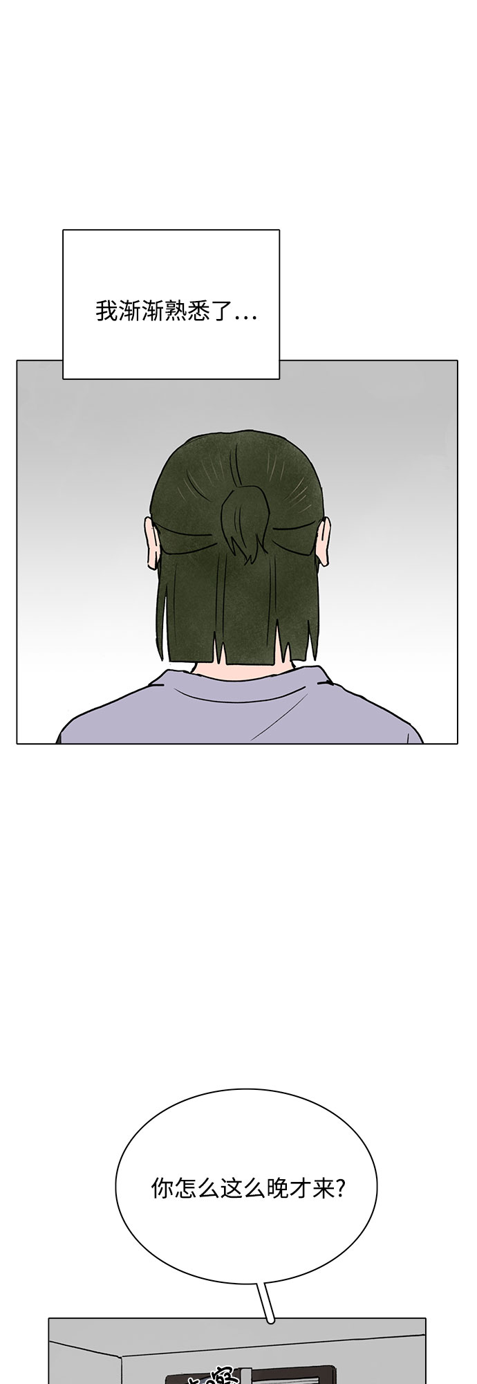 第51话45