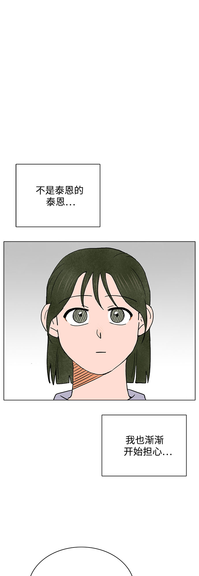 第51话51