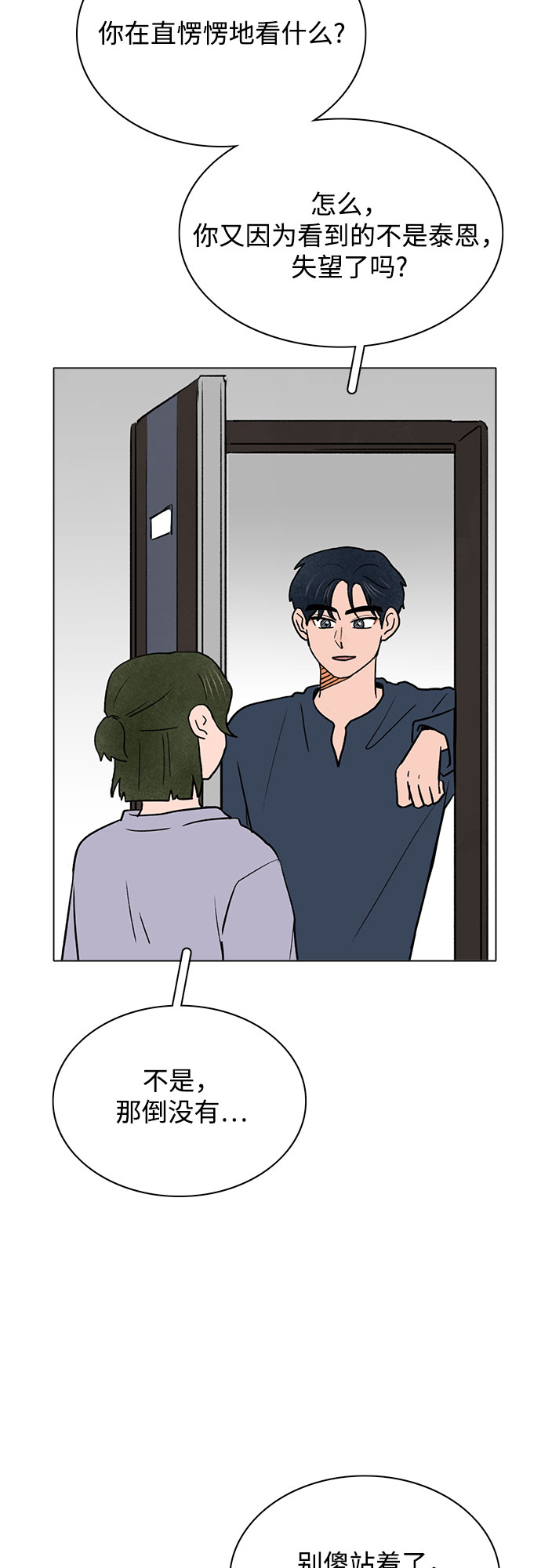 第51话52