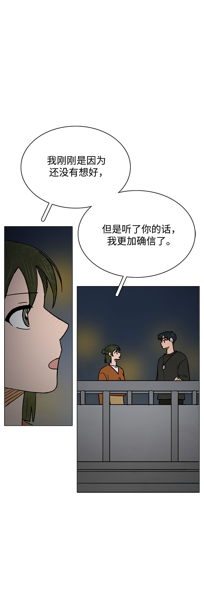 第51话6