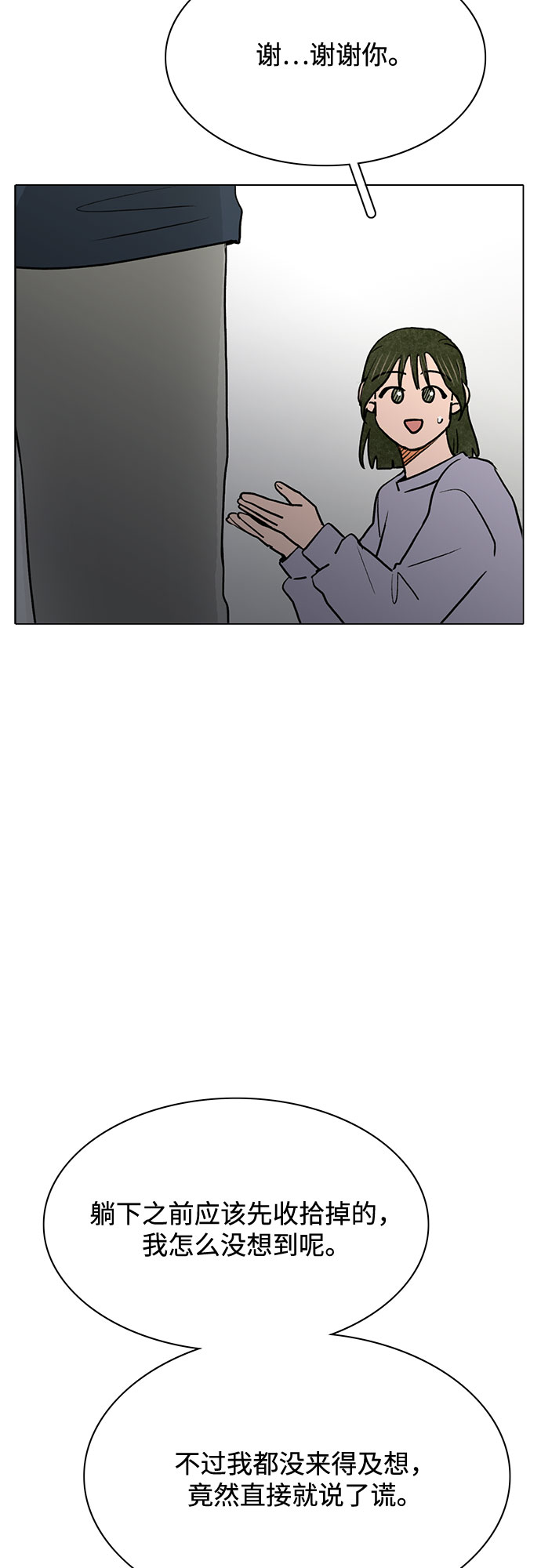 第53话16