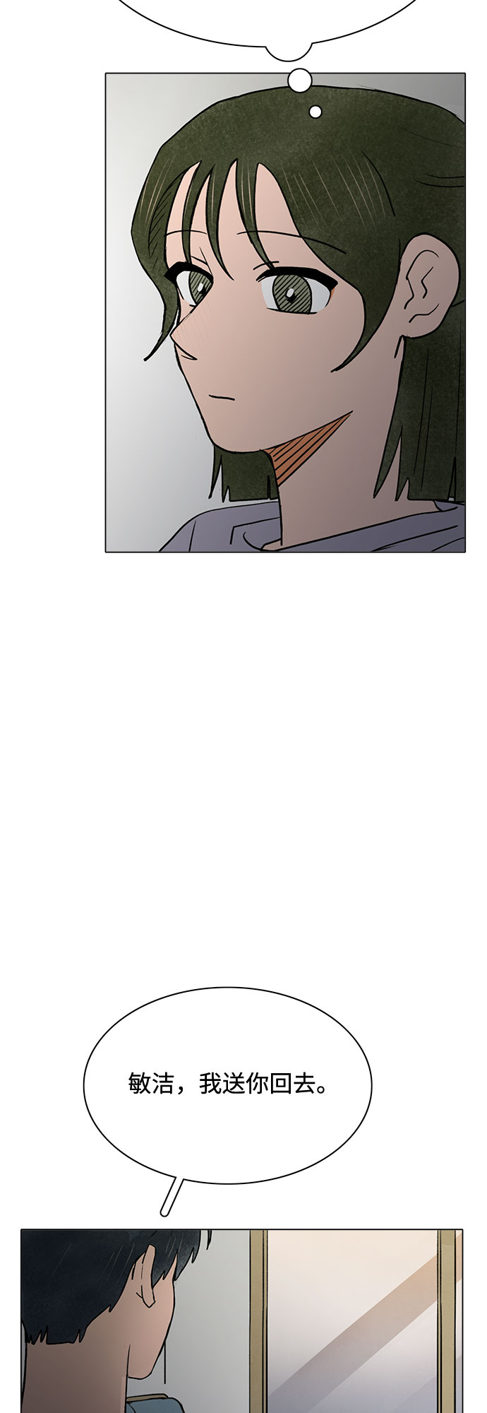 第53话17