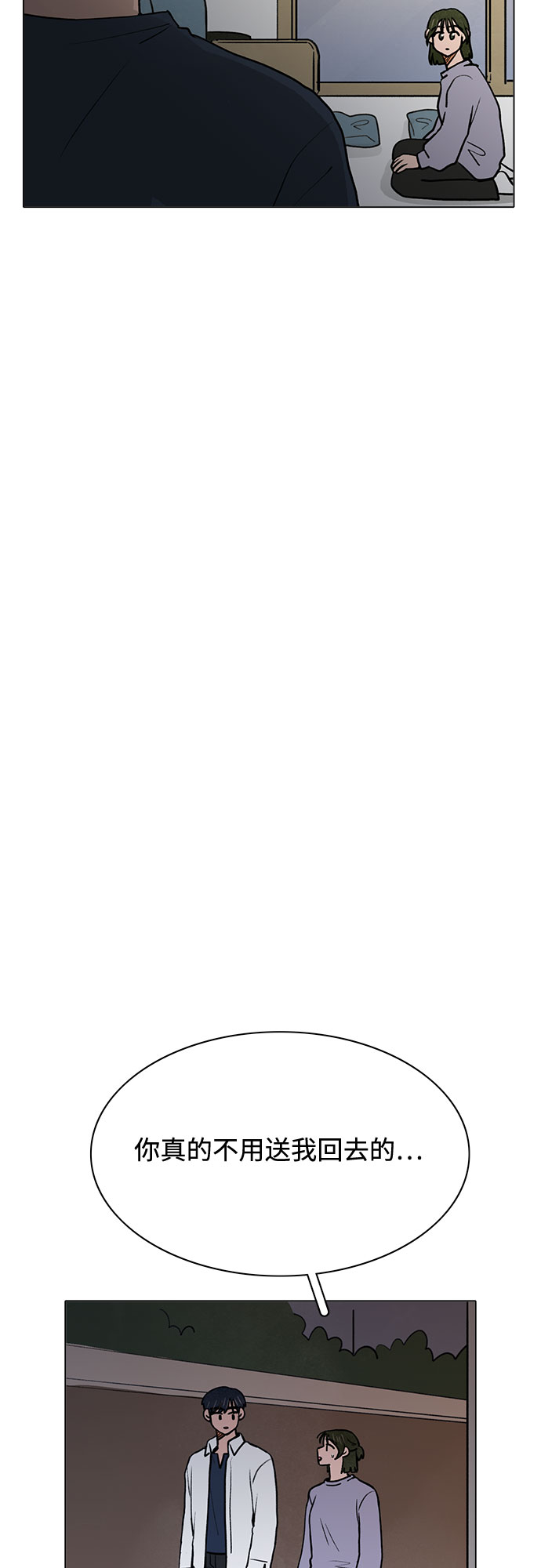 第53话18