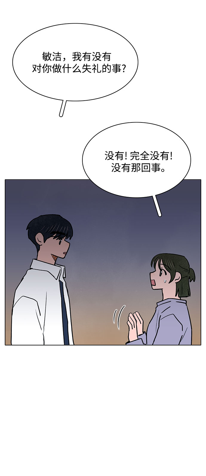 第53话26
