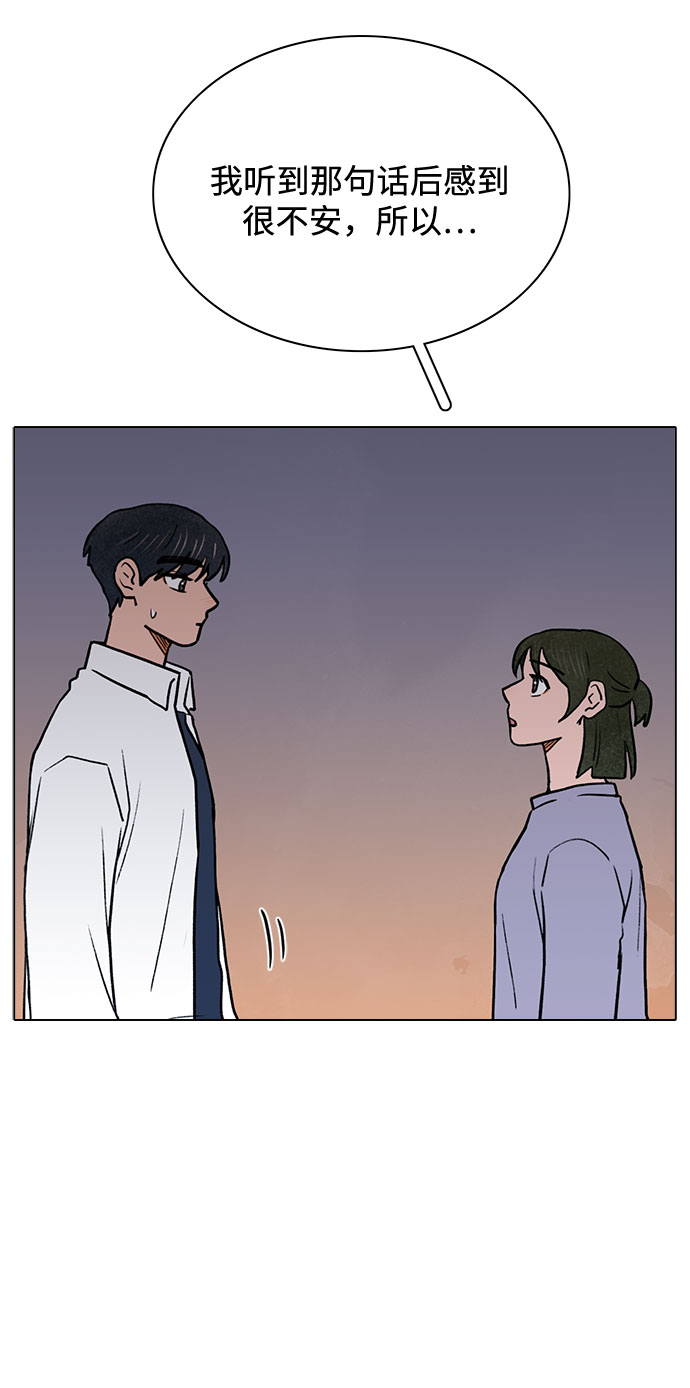 第53话33
