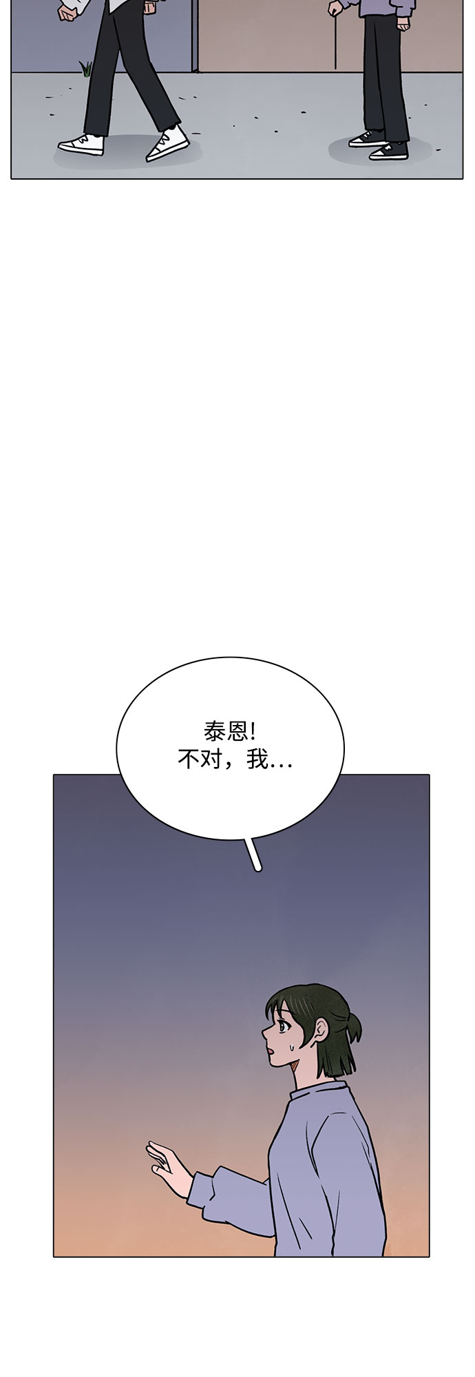 第53话36