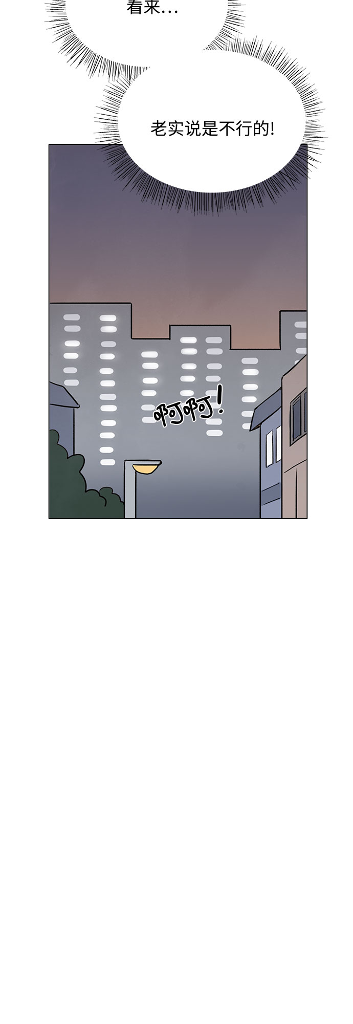 第53话38