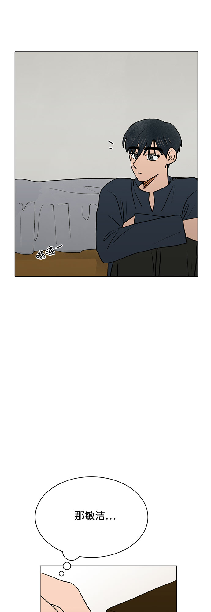 第53话41