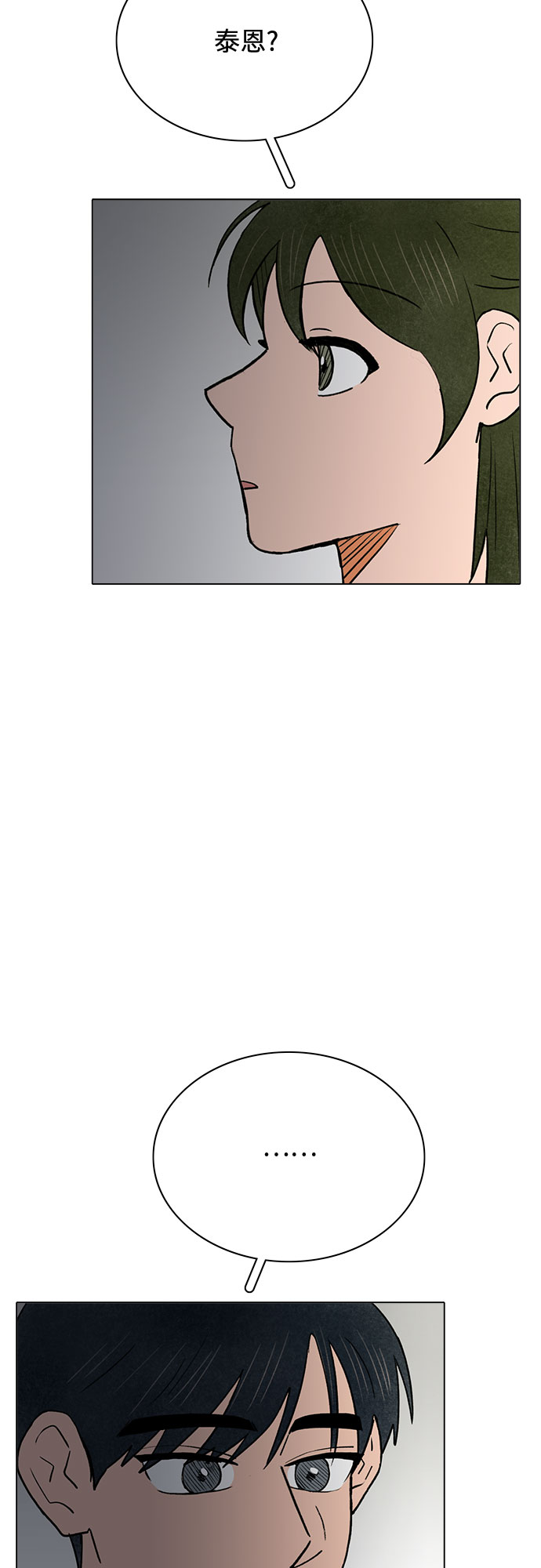 第53话9