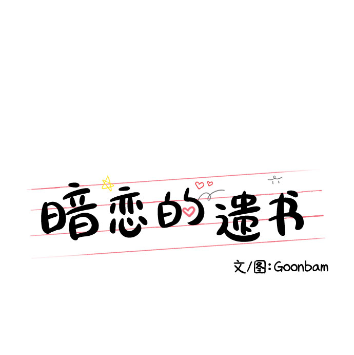 第54话13