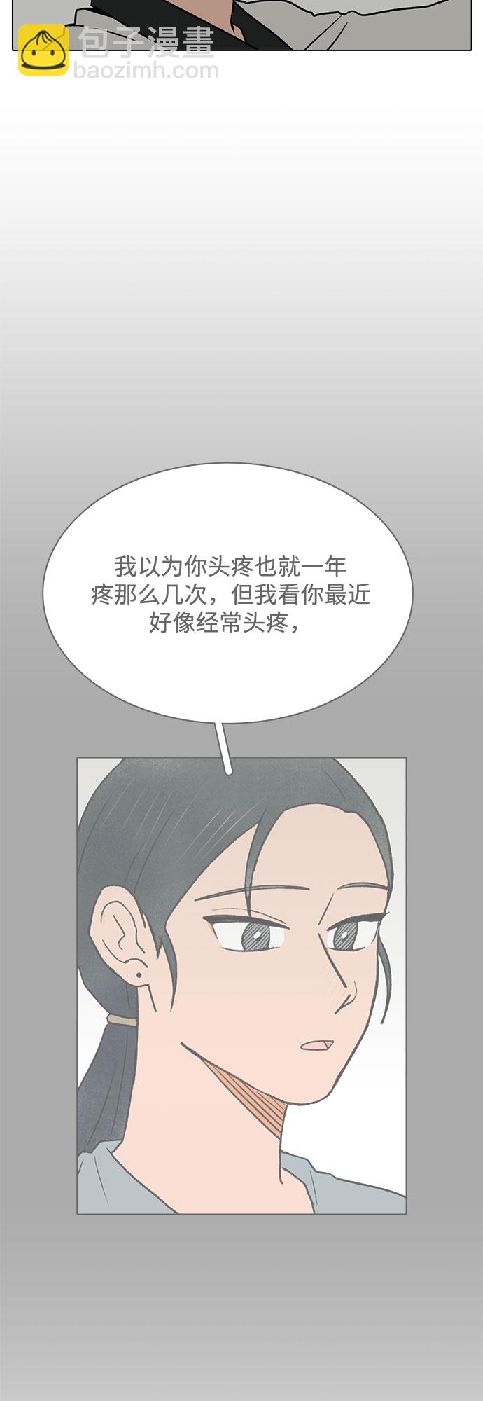 第54话16