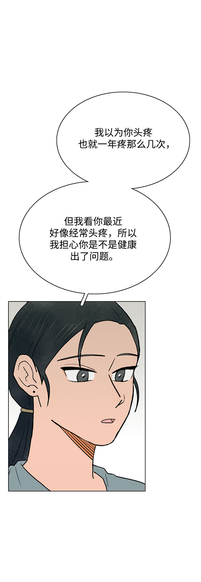 第54话2