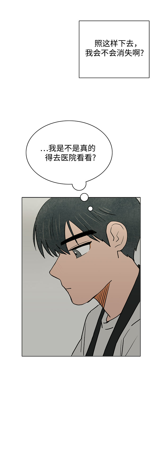 第54话21