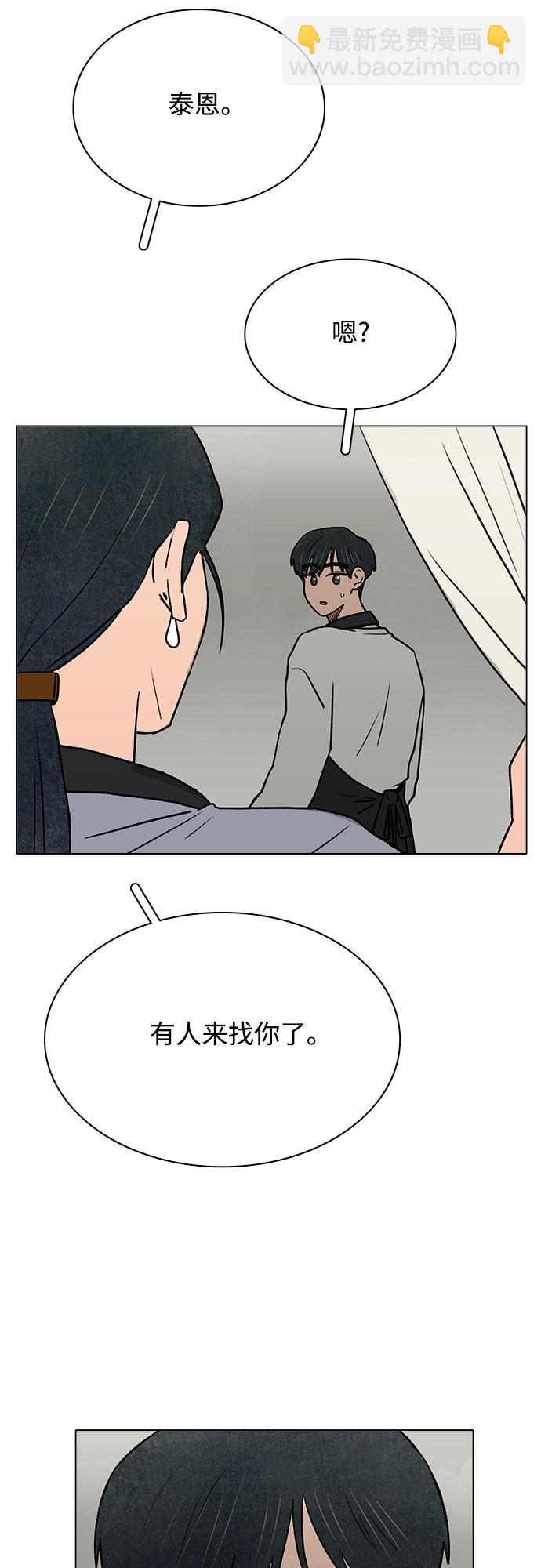 第54话22