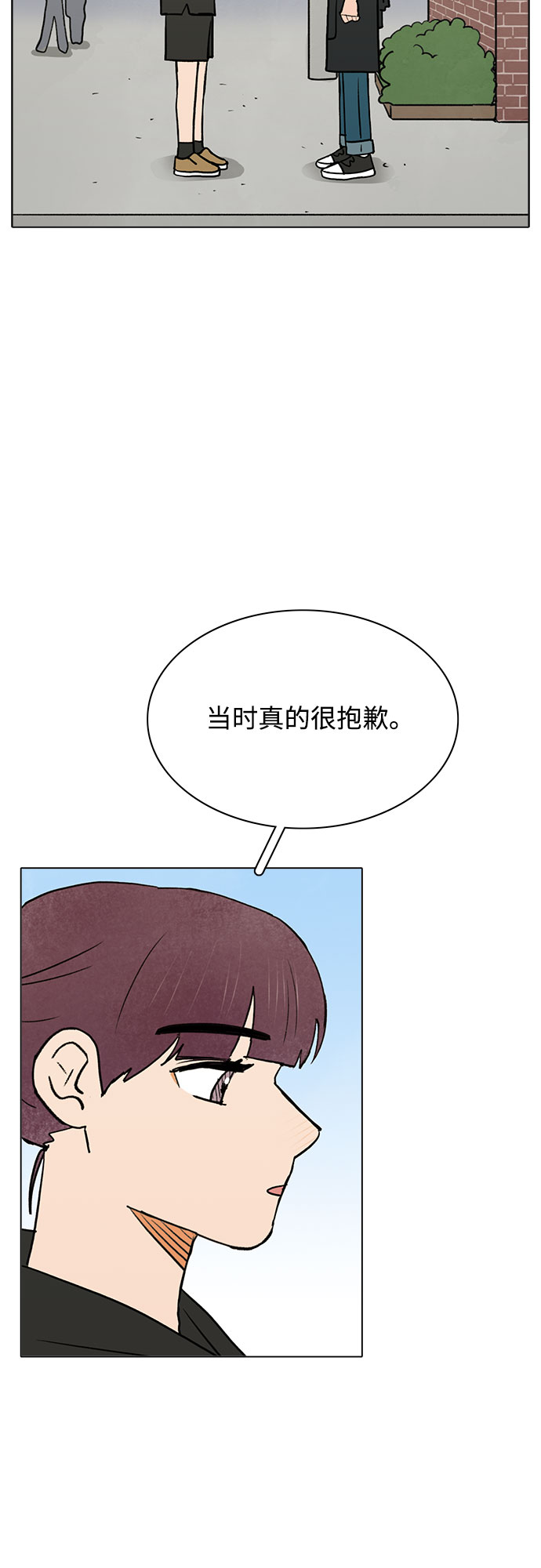 第54话24
