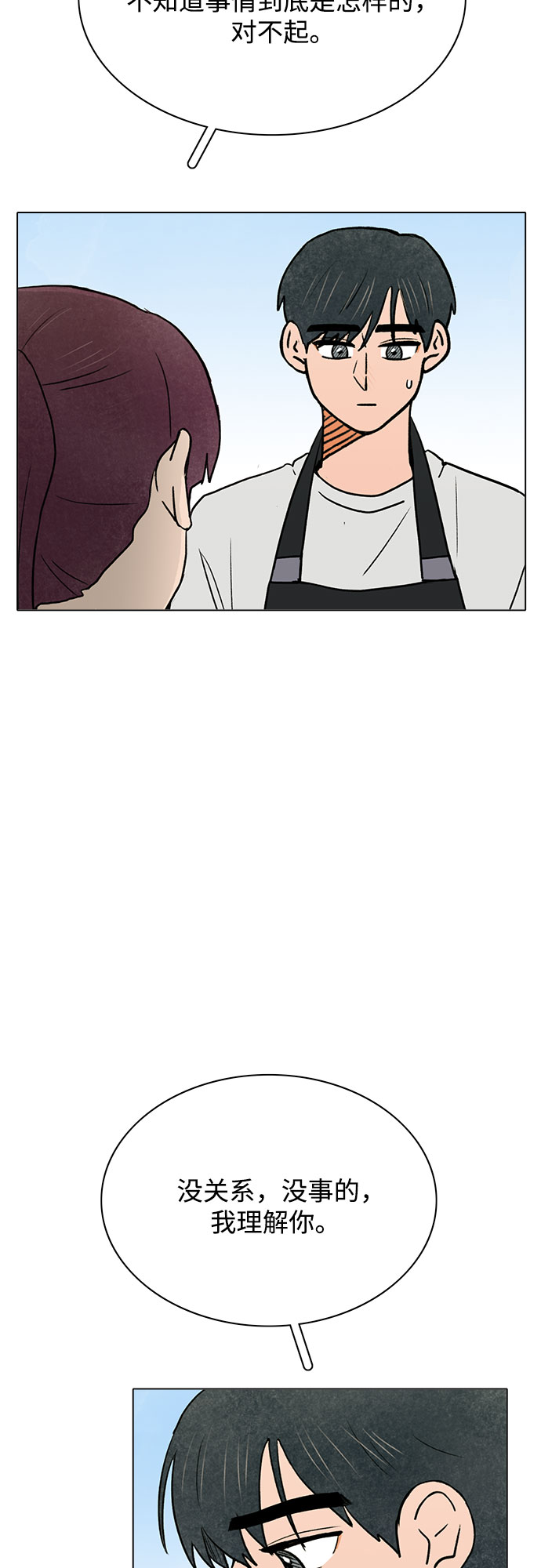 第54话29