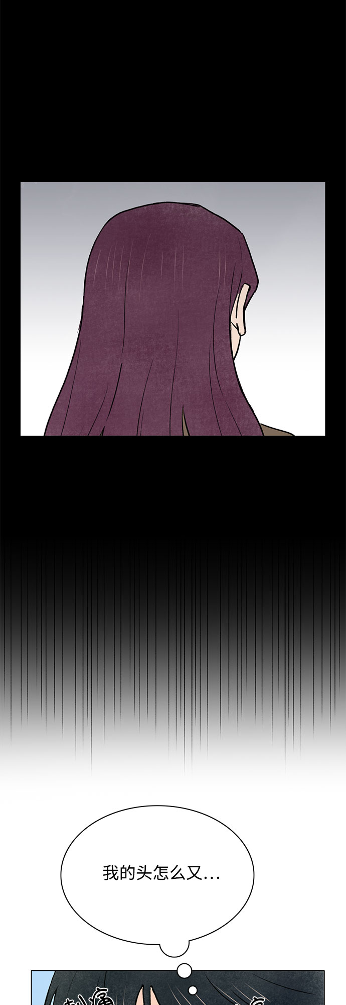 第54话31