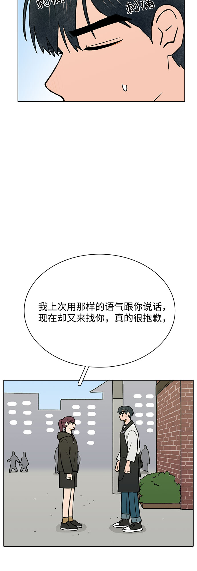 第54话32