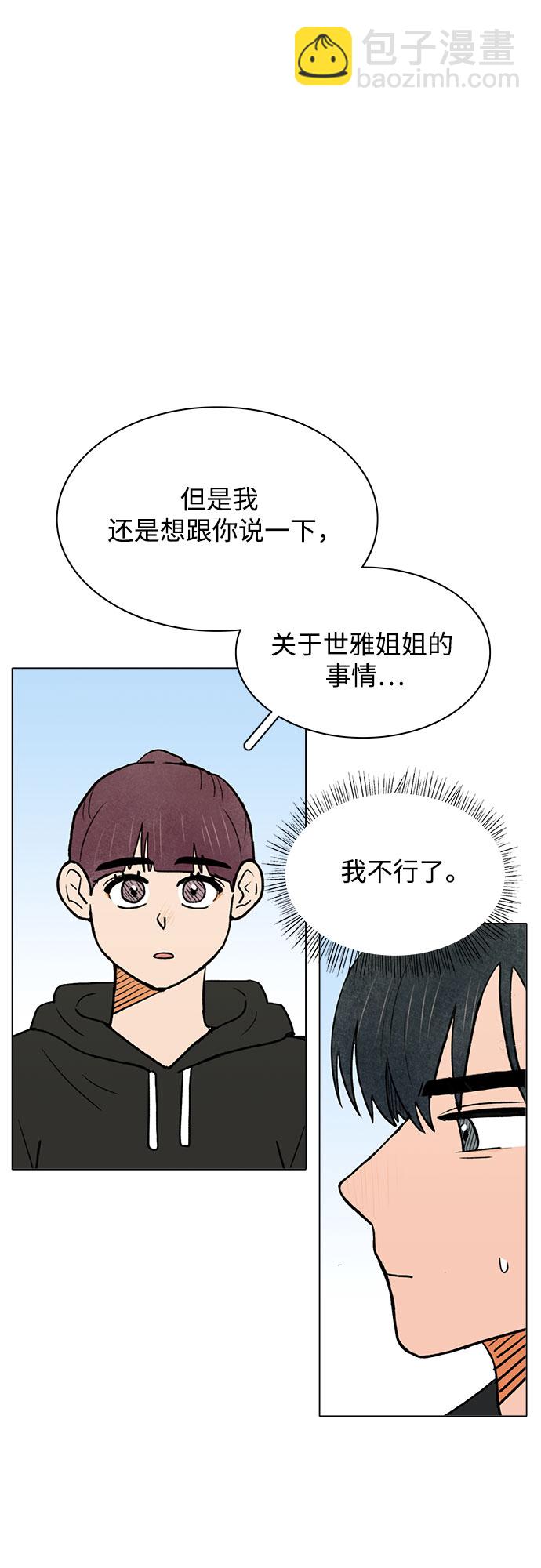 第54话33