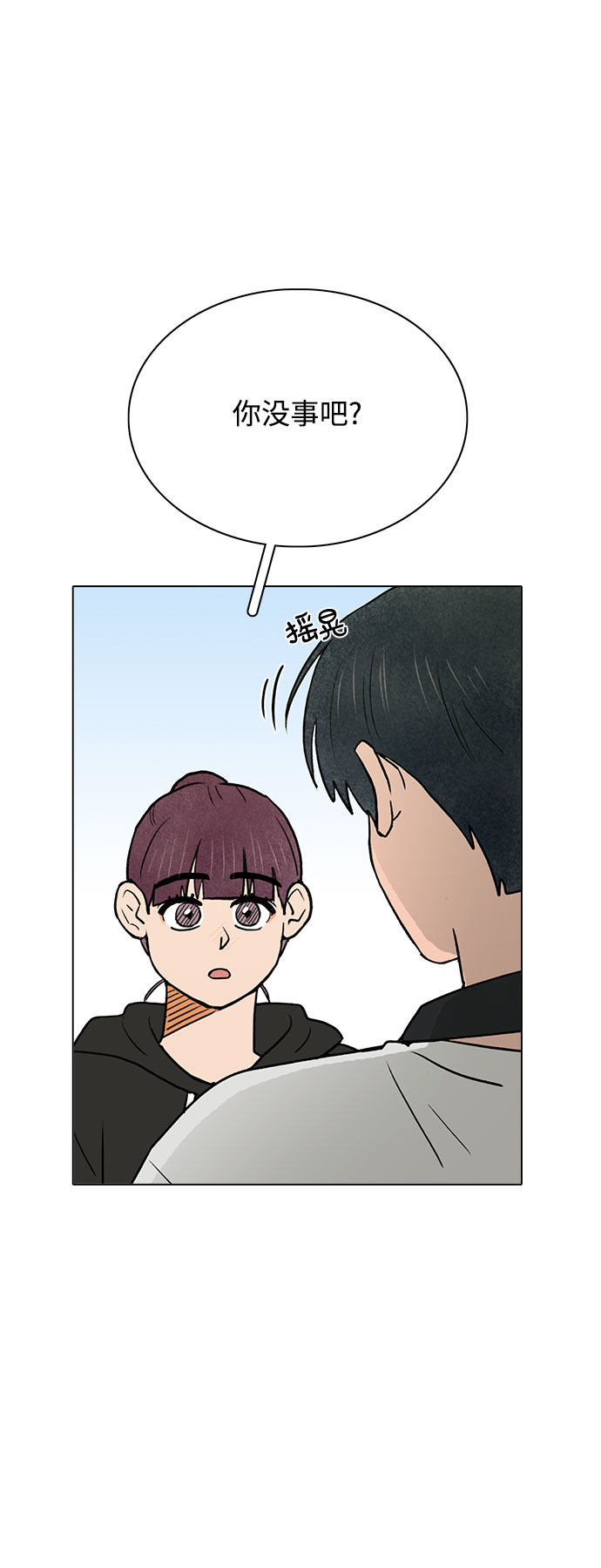第54话34
