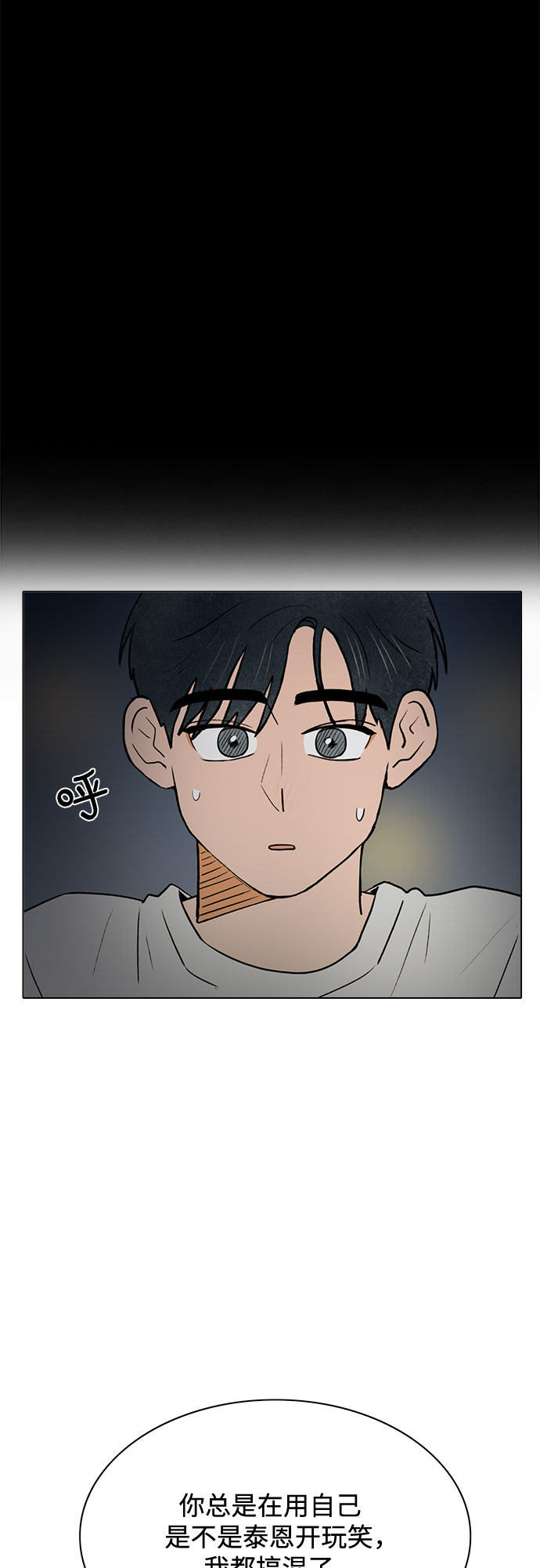 第54话36