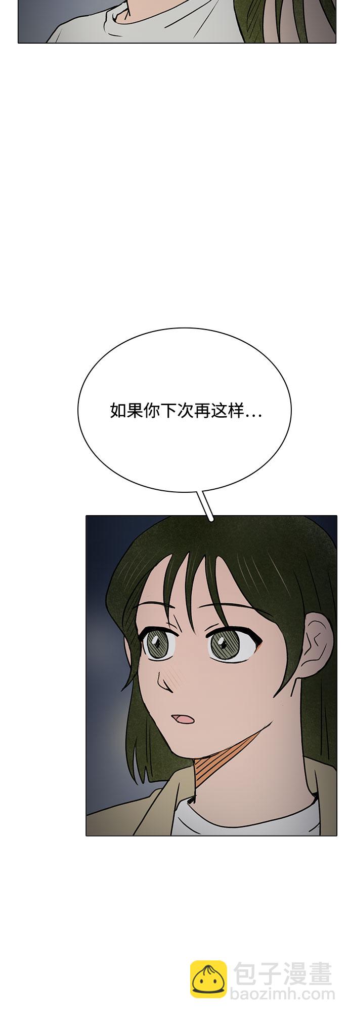 第54话38