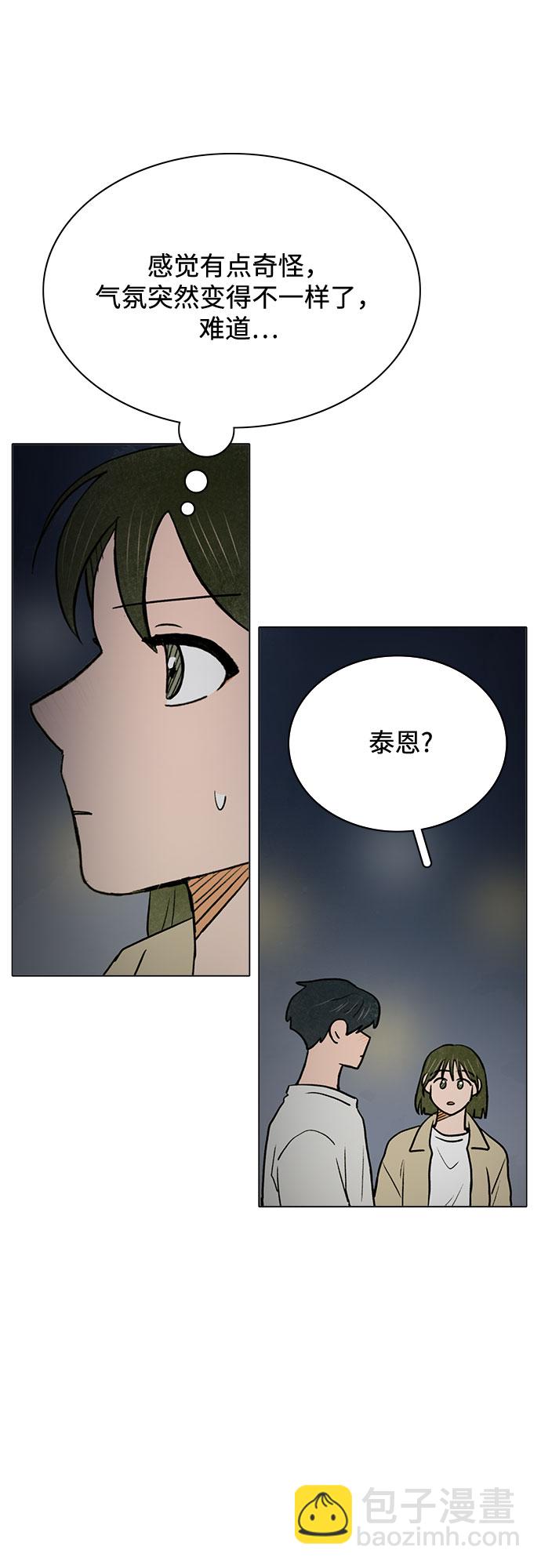第54话42