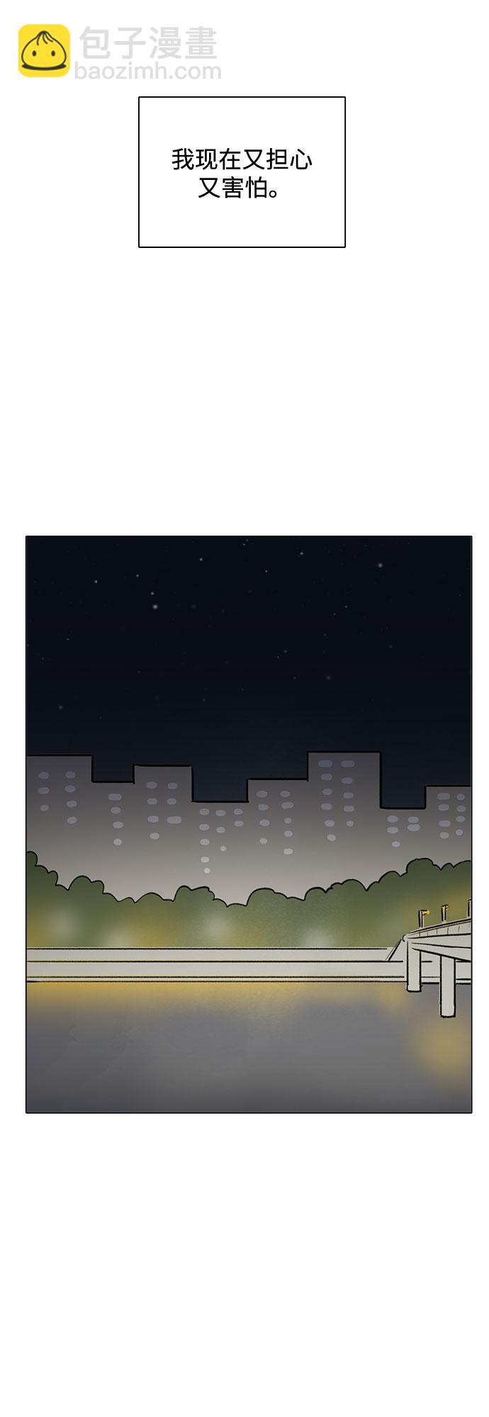 第54话46