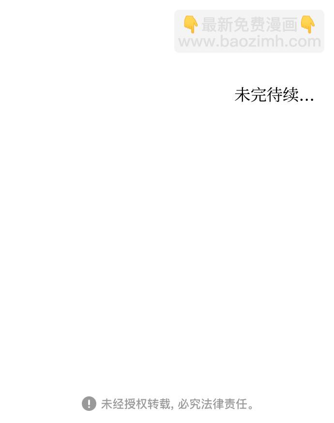 第54话47