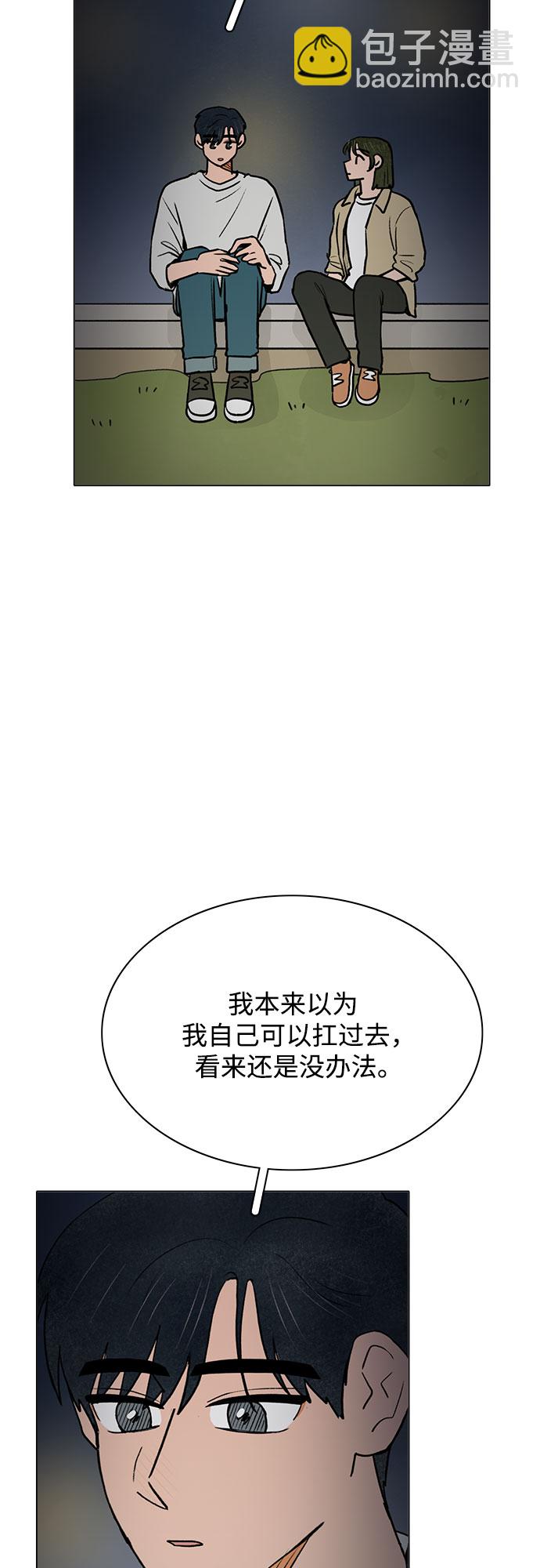第55话10