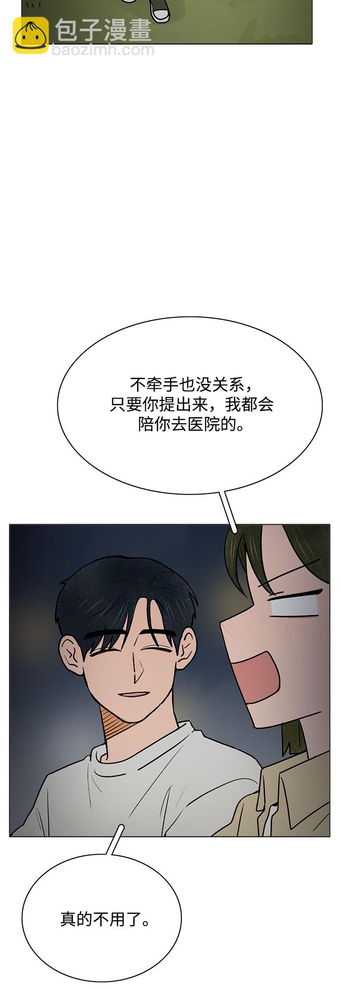 第55话17