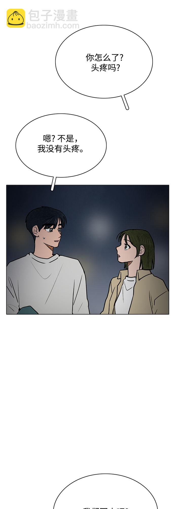 第55话19