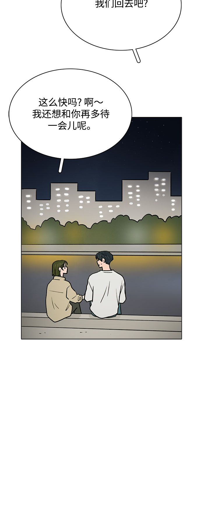 第55话20