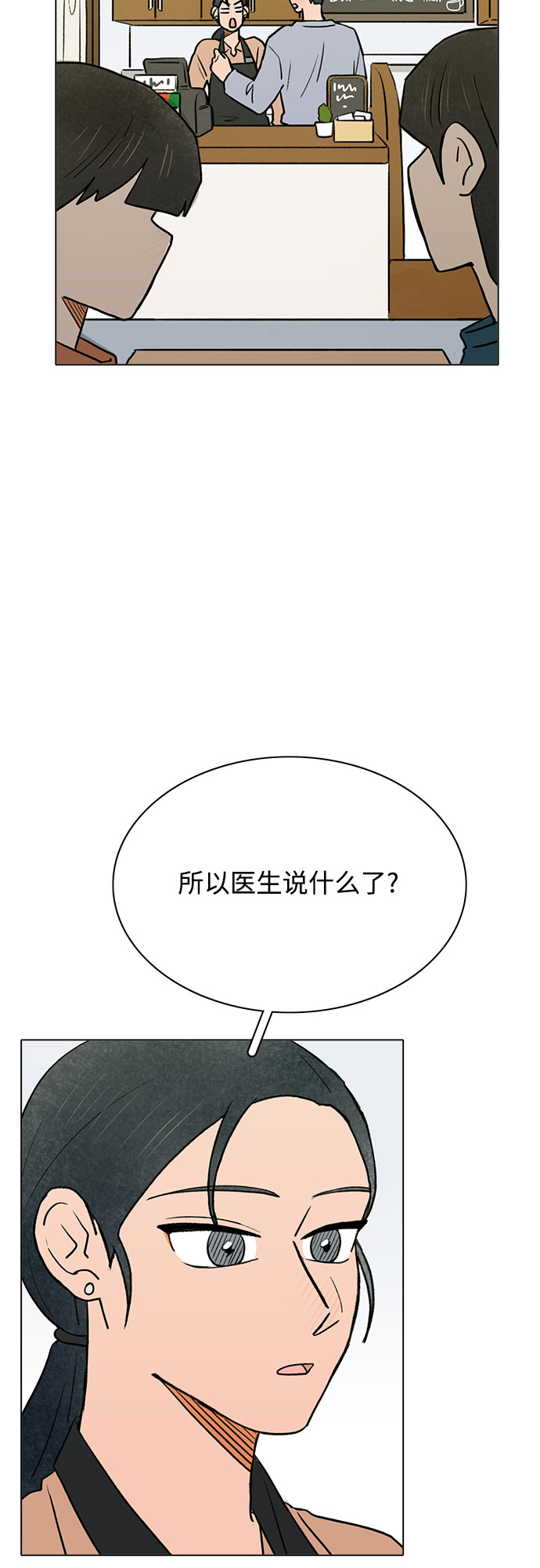 第55话24