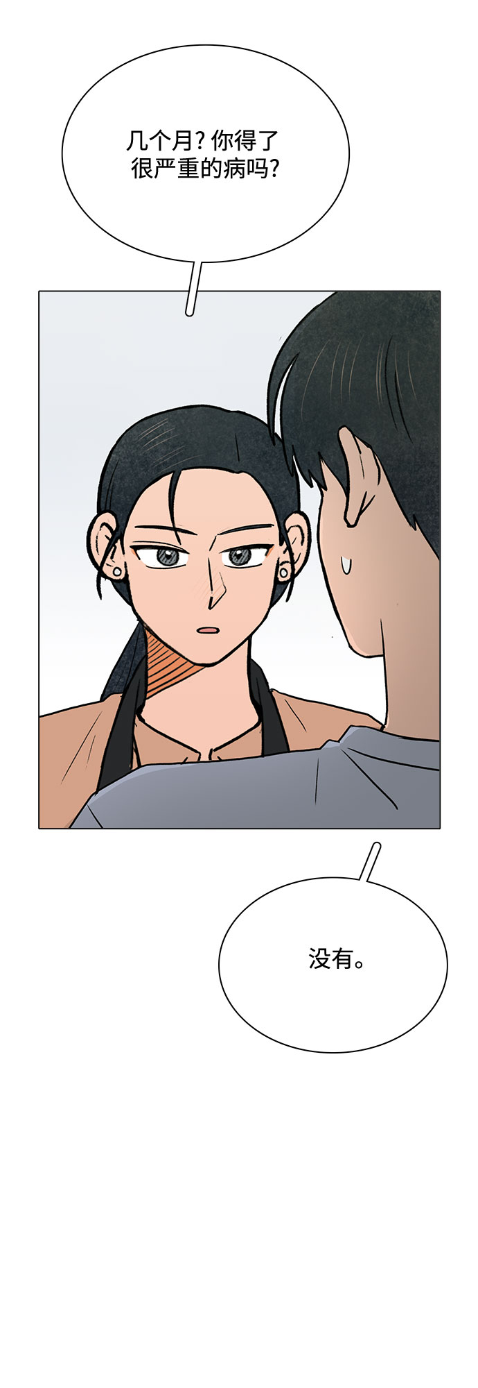 第55话26