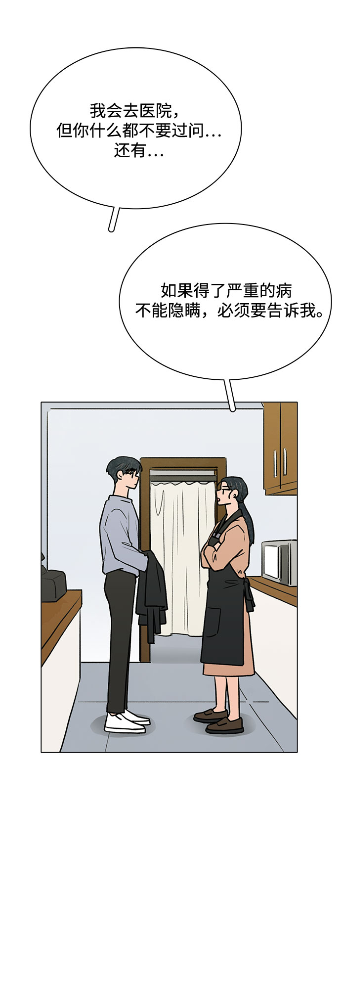 第55话28