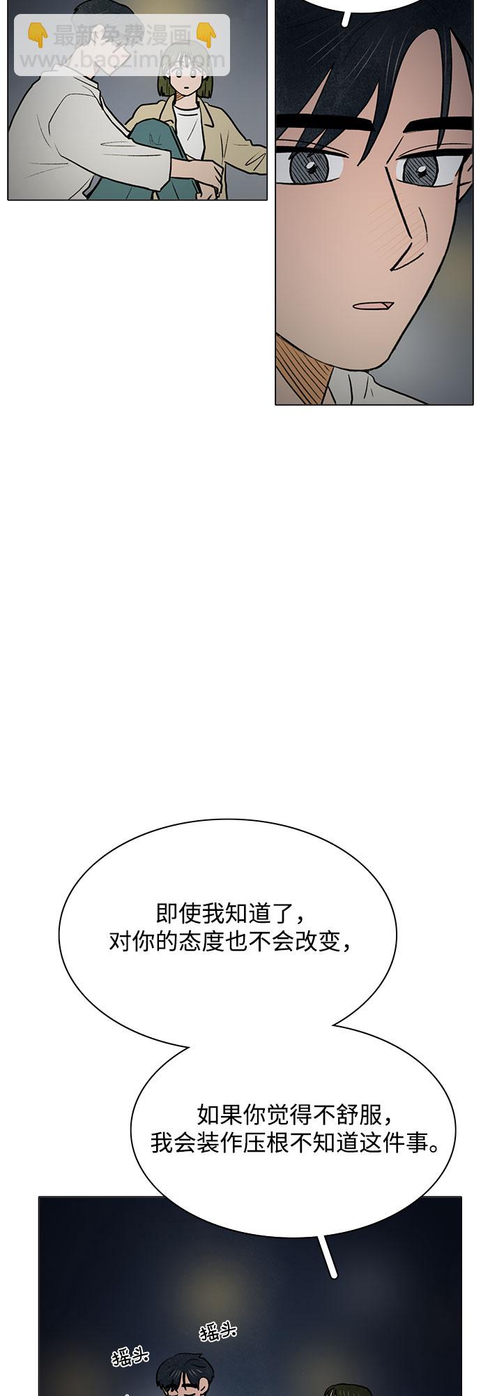 第55话3