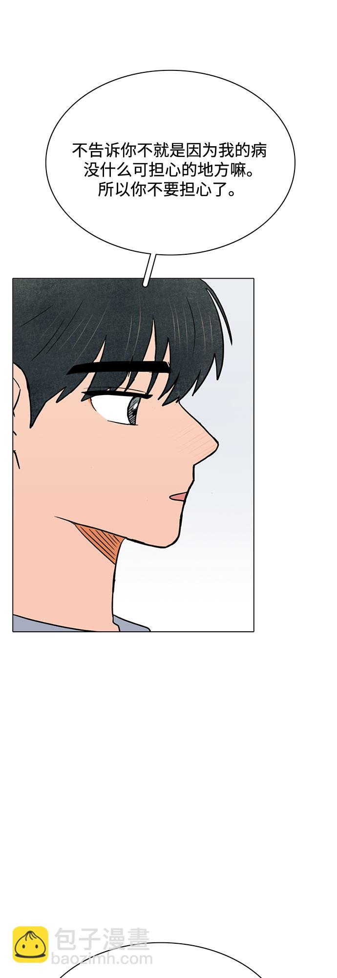 第55话30