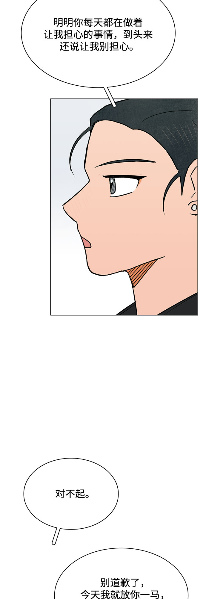 第55话31