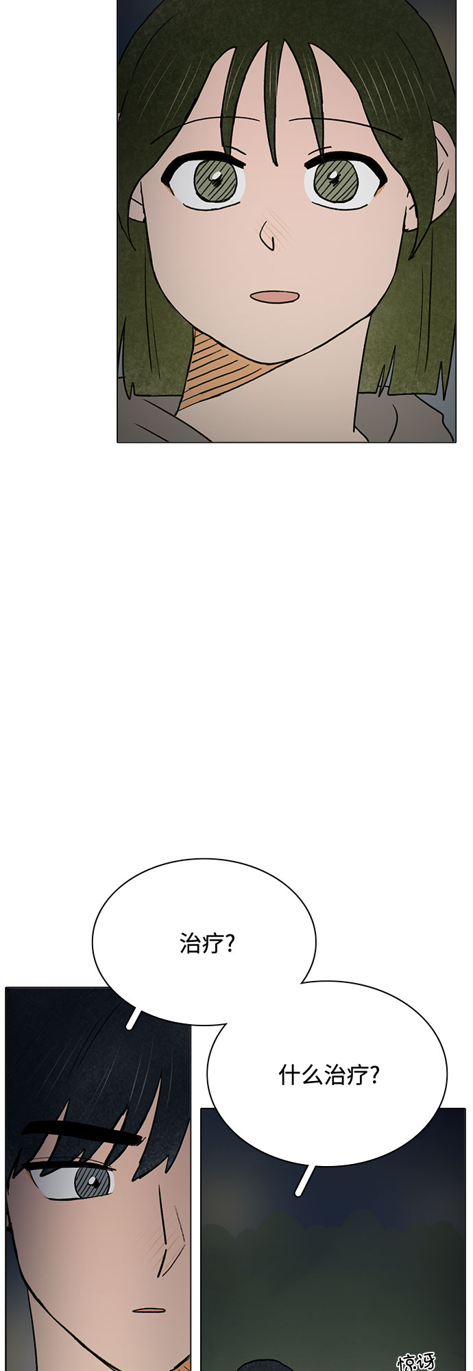 第55话38
