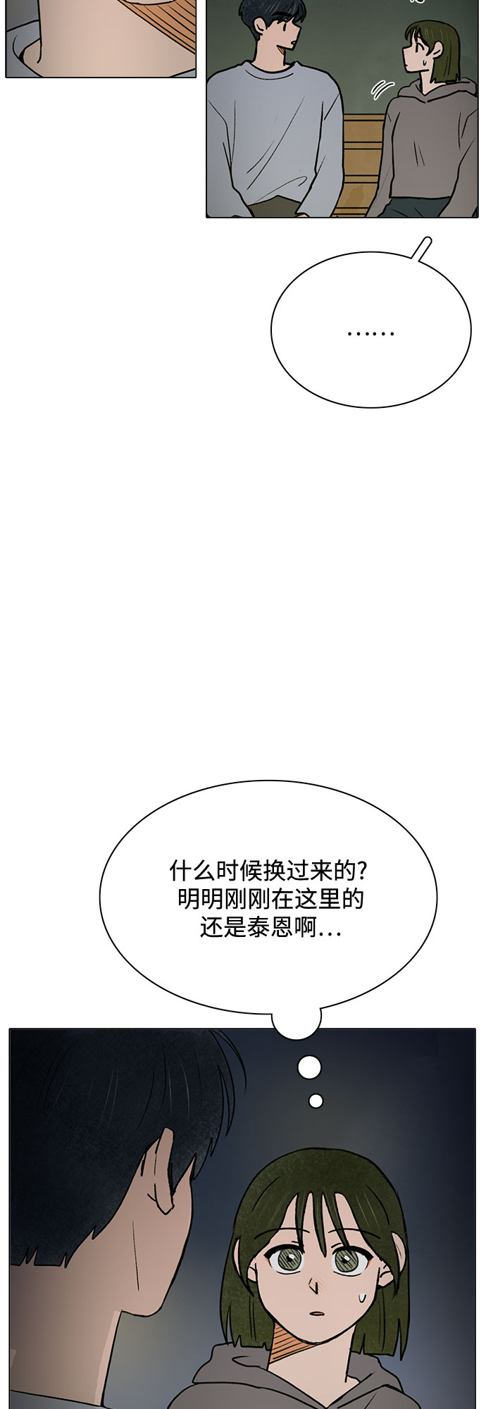 第55话39